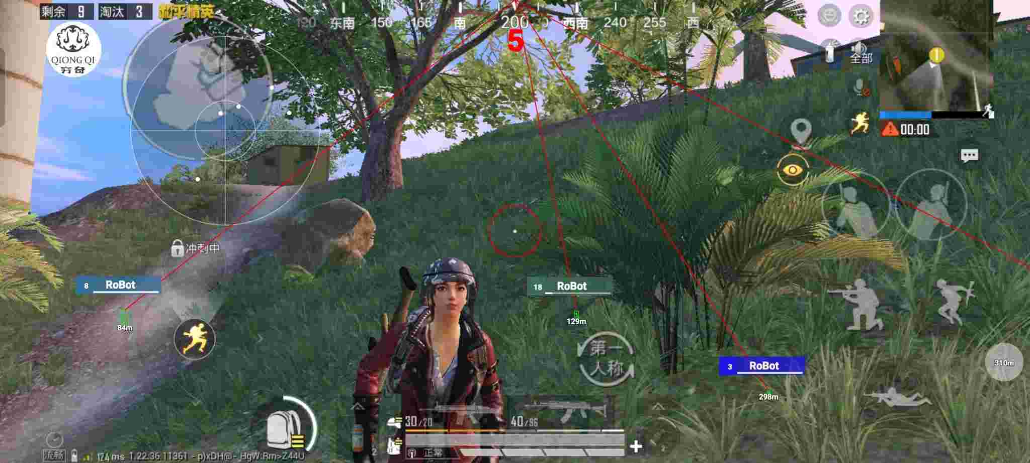 和平精英穷奇直装 - 和平精英挂从哪里买辅助预览图